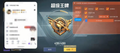 科技开挂器(免费) - 黑科技辅助平台通用型工具